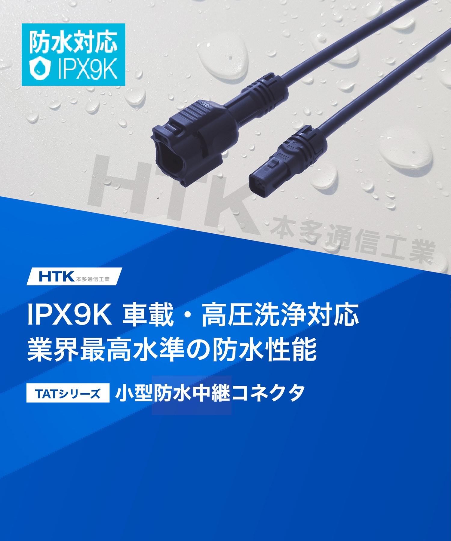 コネクタ製品ラインナップ｜ミネベアミツミ株式会社