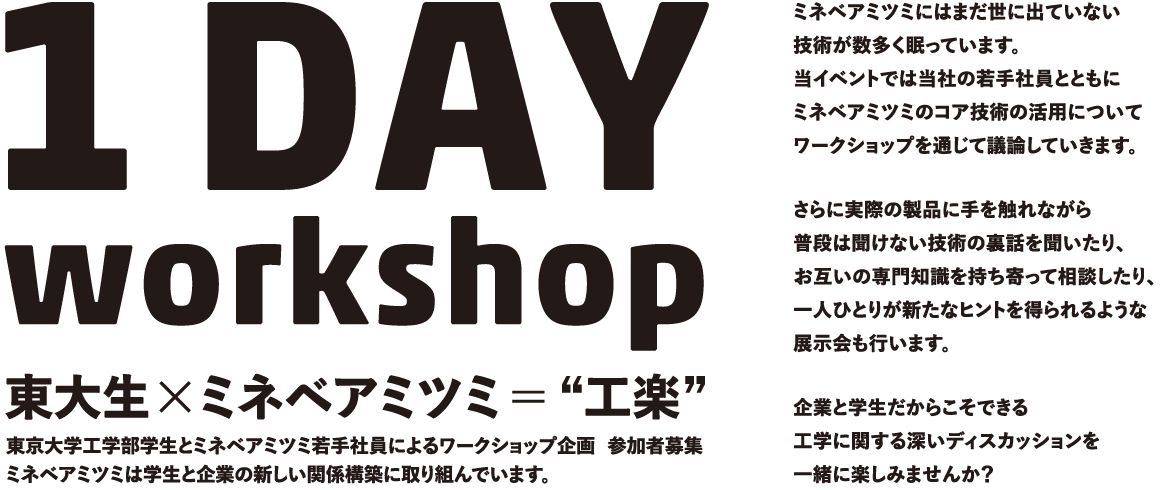 1 Day workshop